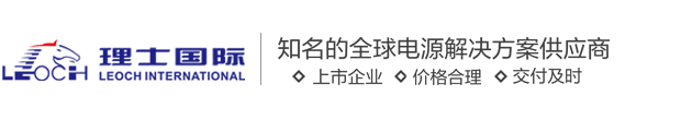 江苏理士电池技术有限公司