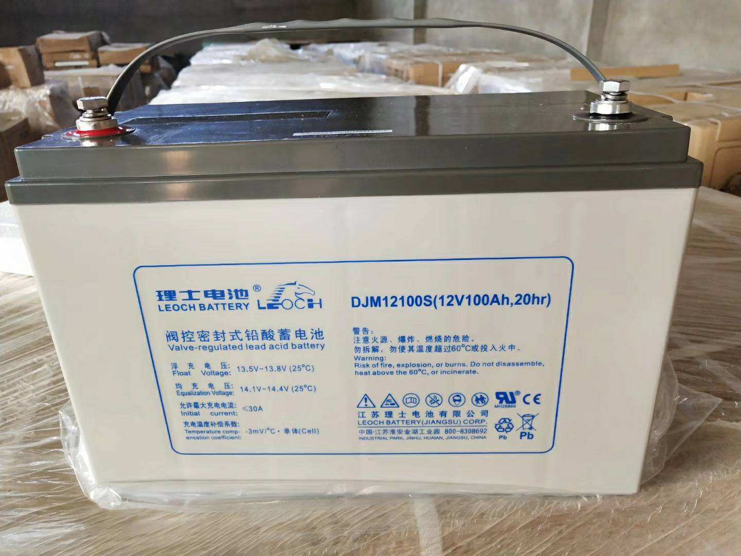 理士蓄电池的好坏该怎么鉴定？